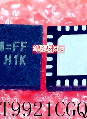 RT9921CGQW     RT9921   丝印 CW=FF    CW=     QFN24     新的