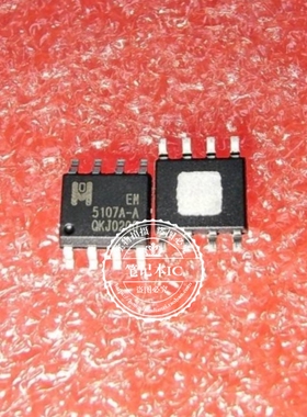 EM5107A-A 5107A-A EM5107A EM5107AGE EM5107 EM5107GE SOP8 新