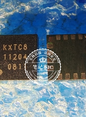 KXTC8-2850 KXTCB  KXTC8 QFN