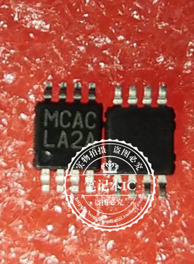 LP2989AIMM-3.3PB  丝印 LA2A  LAZA   MSOP8 新的 一个起拍