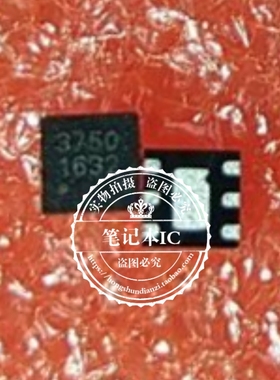SGM3750YTDI6G/TR   丝印3750   QFN6   新的   一个起拍