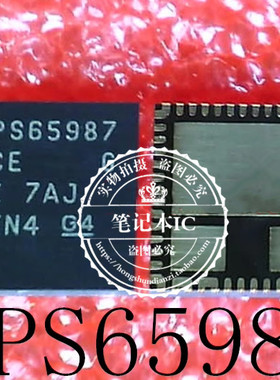 TPS65987DCE TPS65987DCERJTR TPS65987 DCE QFN 新的