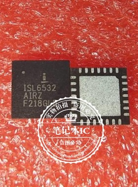 ISL6532AIRZ ISL6532A1RZ ISL6532 QFN封装   新的  一个起拍