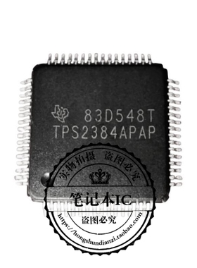 TPS2384APAP   TPS2384A      QFP封装   新的  一个起拍