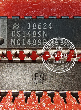 DS1489N  MC1489P  DIP14 新的 一个起拍