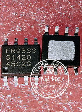 FR9833SPCTR FR9833  SOP8   新的   一个起拍