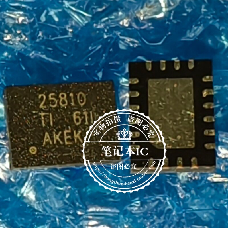 SN1507044RVCR TPS25810RVCR TPS25810 印丝25810 WQFN20全新