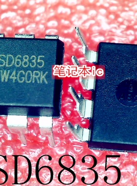SD6835   DIP-8 SCK153  SCK13153MSY     新的