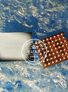 BQ25790YBGR  BQ25790YBGT  BQ25790  25790YBGR   BGA