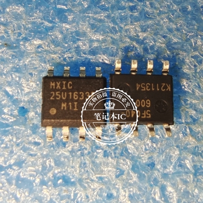 MX25U1633FM1I 25U1633FM1I 25U1633F SOP8  新的 一个起拍