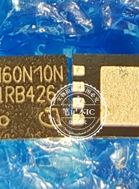 全新原装 BSZ160N10NS3G 丝印160N10N 场效应管TSDSON8