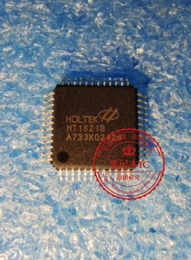 HT16218 HT1621B LQFP48    新的  一个起拍
