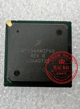 MPC564MZP56B MPC564MZP66 MPC564MZP66R2 新的一个起拍