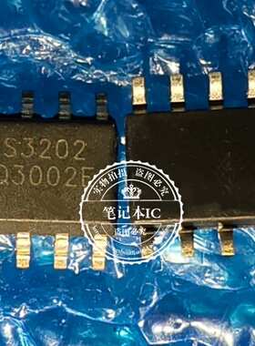全新 MOS场效应管 S3202 QM3202S M3003S  SOP8