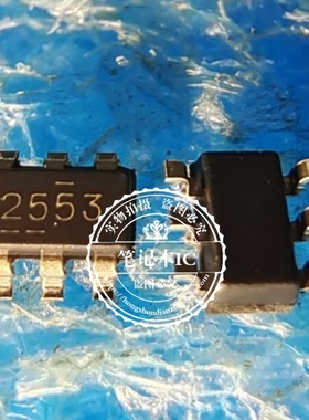 TPS2553DBVR 丝印2553 SOT23-6 可调节限流配电开关芯片
