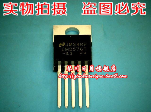 LM2576T-3.3  LM2576T   新的