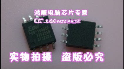 琴川日月 EN25F80-100HCP EN25F80-75HCP EN25F32-100HIP  新