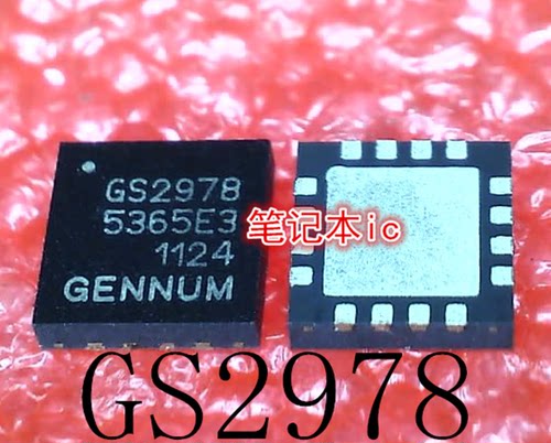 GS2978-CNE3    GS2978    QFN16      新的