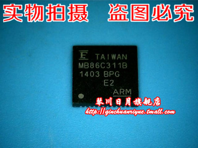 琴川日月 MB86C311B  mb86c3118 新的   直接拍