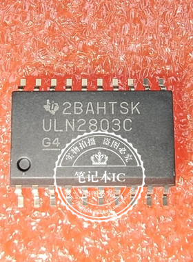 ULN2803CDWR  ULN2803C  SOP20 新的 一个起拍