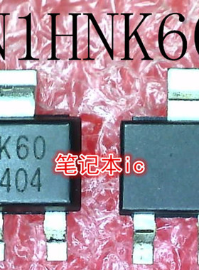 N1HNK60      STN1HNK60      SOT-223封装    新的
