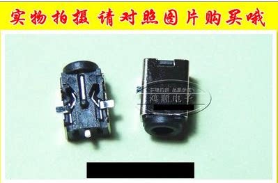EE EPC 1005HAB 1101HA 1015 1215笔记本电源接口D90