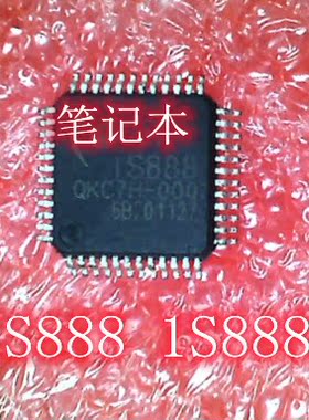 IS888 1S888 QFP IC 新的一个起拍
