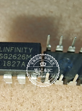 SG2626M  DIP8    新的一个起拍