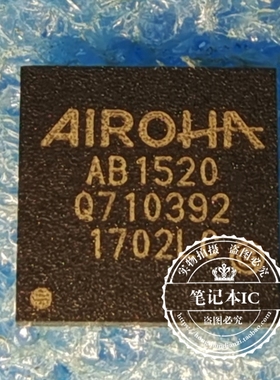 AB1520 A81520 QFN 新的  一个起拍