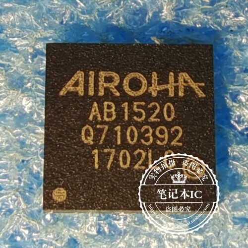 AB1520 A81520 QFN 新的  一个起拍
