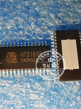 HT81698MTER  HT81698  HT81698WTER    TSSOP  新的  一个起拍