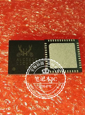 ALC5650-CG ALC5650 WDSPIKE074A20U5AA   QFN  新的 一个起拍
