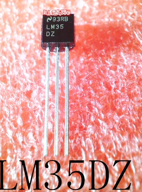 LM35DZ   LM35   TO-92    新的   一个起拍