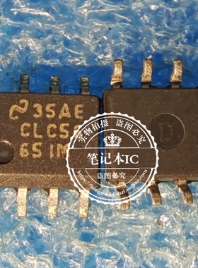 CLC5665IM  CLC56651M  CLC5665IW禁用低失真放大器进口全新SOP8