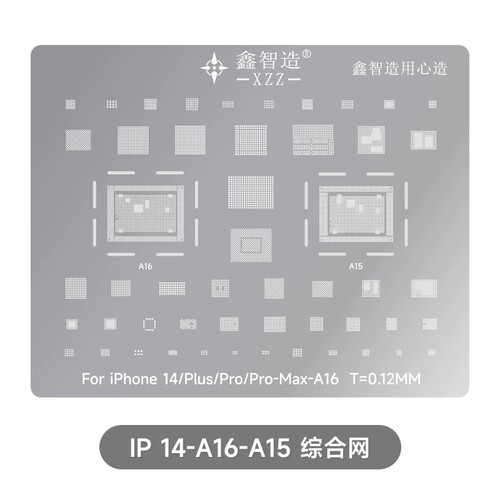 鑫智造可加热苹果14/plus/Pro/Promax刮锡板 钢网0.12MM植锡网