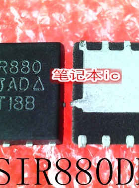 SIR880DP-T1-GE3  SIR880DP  丝印 R880  QFN-8  新的  一个起售