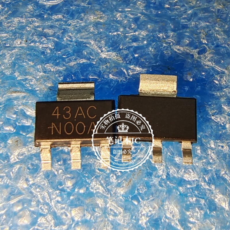 KIA7805AP 丝印N00A SOT223 新的 一个起拍