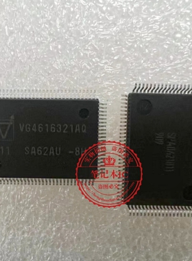 VG4616321AQ SA626AU-8H  QFP 封装