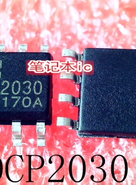 琴川日月 OCP2030SAC  OCP2030   0CP2030  SOP-8  新的 一个起售