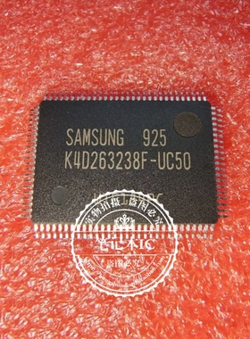 K4D263238F-UC50 K4O263238F-UC50 K4D263238FUC50 QFP 新的
