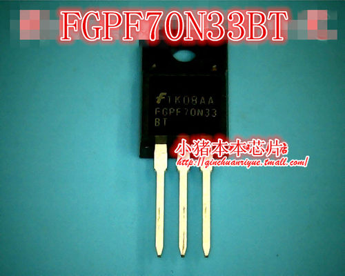 鸿顺电子 FGPF70N33BT 新的
