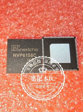 NVP6158C   NUP6158C X872519-001    QFN封装   新的   一个起拍