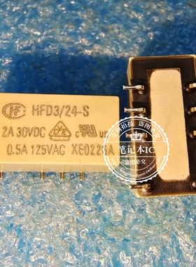 原装全新继电器 HFD3/24-SR  HFD3-24-SR 2A30VDC