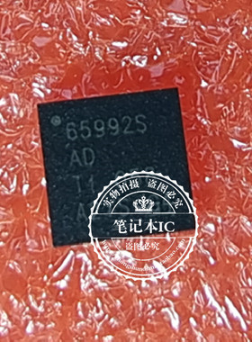 TPS65992SADRSMR TPS65992SAD 印丝 65992S QFN32   新的可直拍
