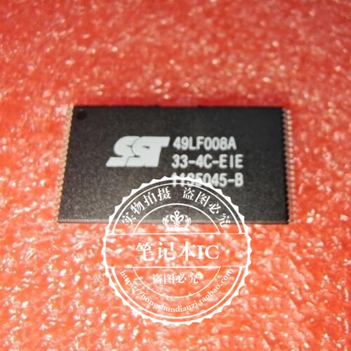 集成电路SST49LF008A-33-4C-EIE