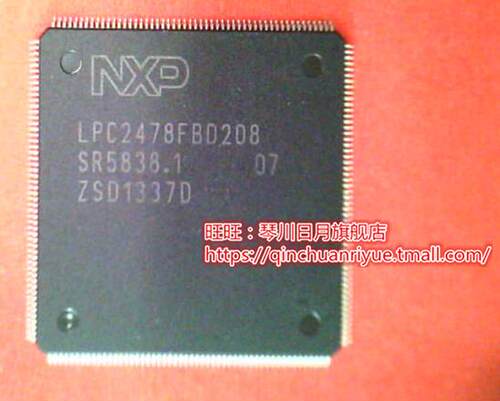 LPC2478FBD208  LPC2478F8D208 LPC2478  QFP 新的现货 一个起售