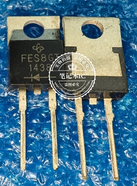FES8GT TO-220 直插2脚 超快恢复二极管 400V 8A