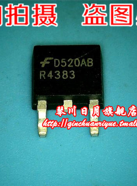 【琴川日月】R4383 TO252 新的  实物拍摄