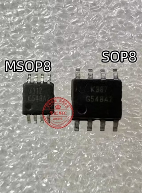 G548A1F51U G548A1 G548A2 G548B2 G548B1 SOP8 MSOP8 封装 新的