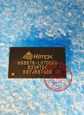 HX8876-L07DDGG     HX8876L07DDGG  QFN